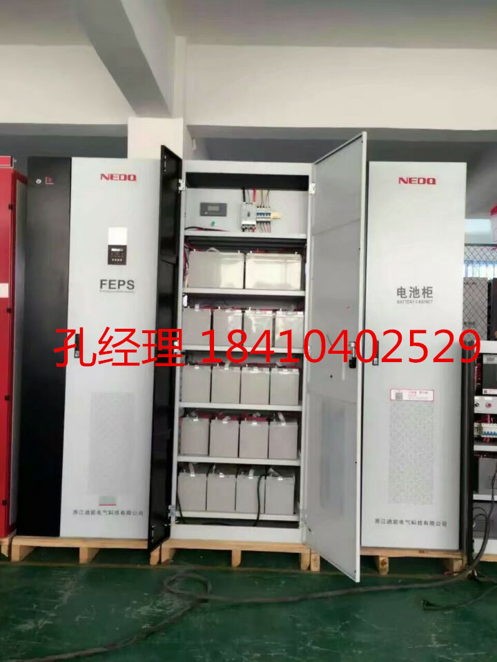 北京億佳源專供 迪能EPS應(yīng)急電源 型號(hào)18KW