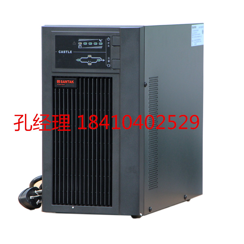 山特upsC10KS長機 10kva電源