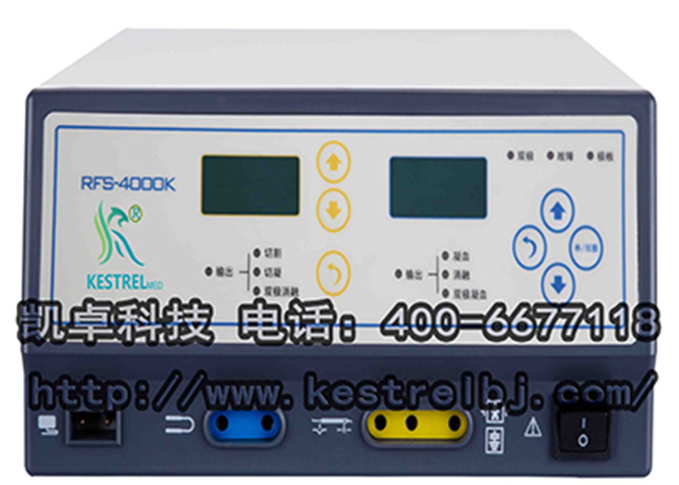 凱卓射頻級高頻手術(shù)器械RFS-4000K 精細微創(chuàng)手術(shù)專用