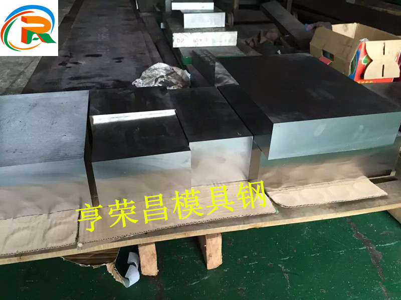 撫順DC53模具鋼價格 DC53圓鋼密度是多少