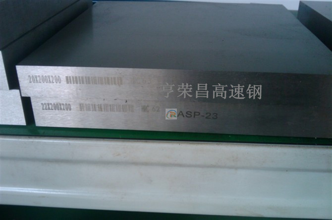 CPM9V是什么材料 CPM9V化學(xué)成分