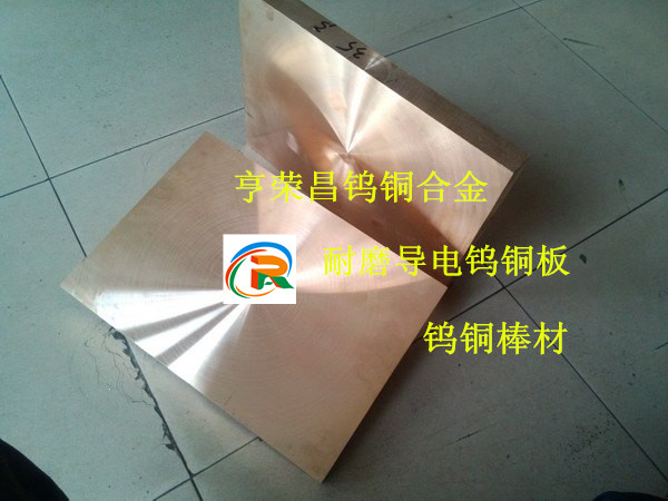 模具鈹銅在塑膠模具上的主要作用