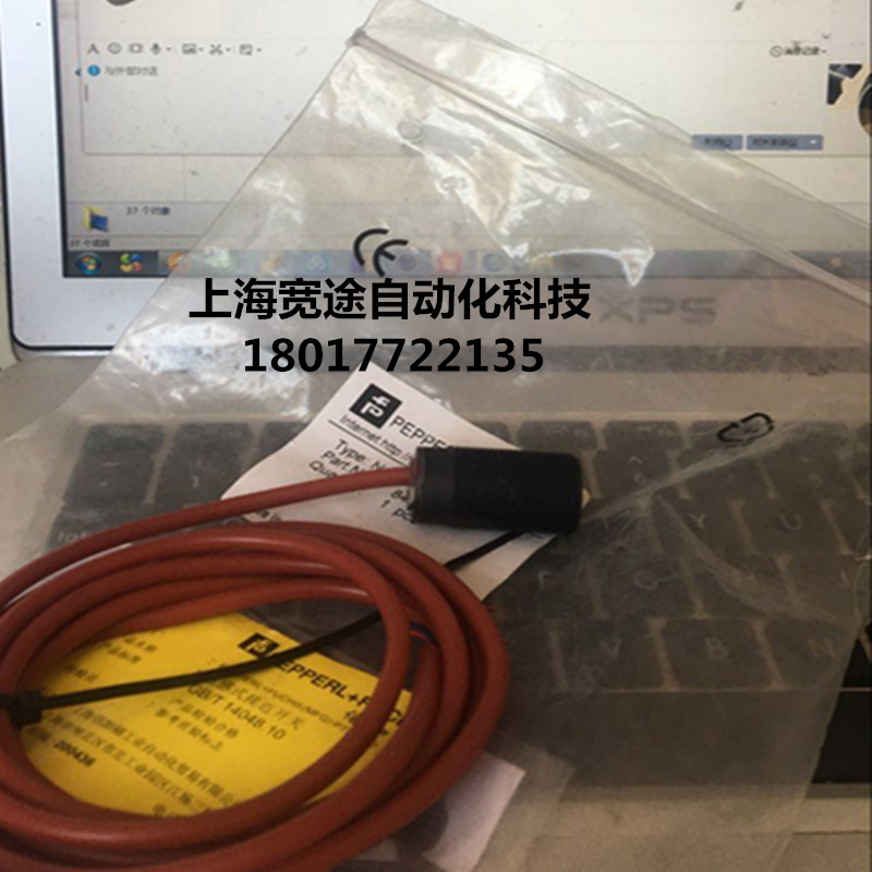 供應(yīng)原裝德國p+f倍加福接傳感器NBN4-12GM40-Z0 現(xiàn)貨