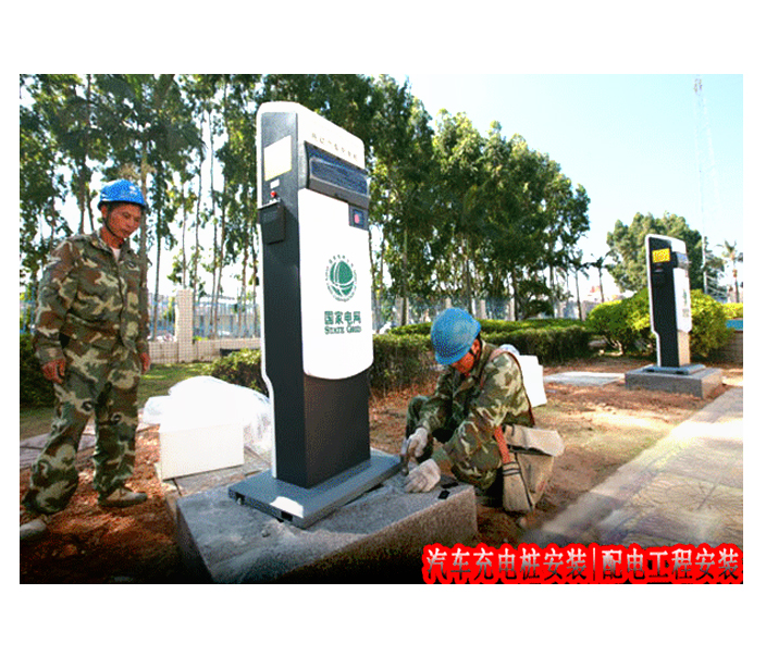 充電樁,汽車充電樁安裝,深圳比亞迪汽車充電樁安裝公司