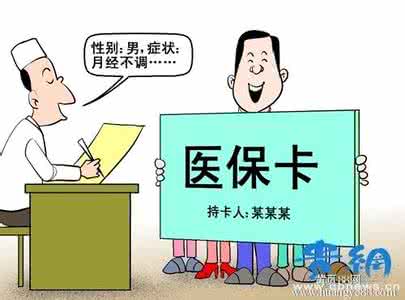 中山社保代理|中山職工社保代理|中山五險(xiǎn)一金代理公司