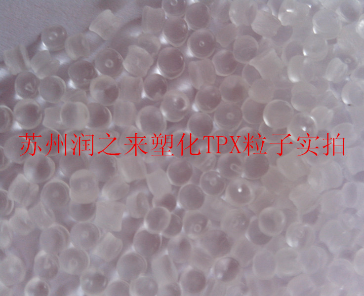 EZPrene TPV 9035A 良好粘結(jié)性