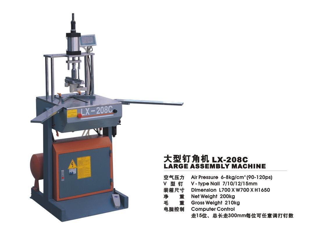 畫框線條專用、大型釘角機(jī)、專業(yè)生產(chǎn)廠家