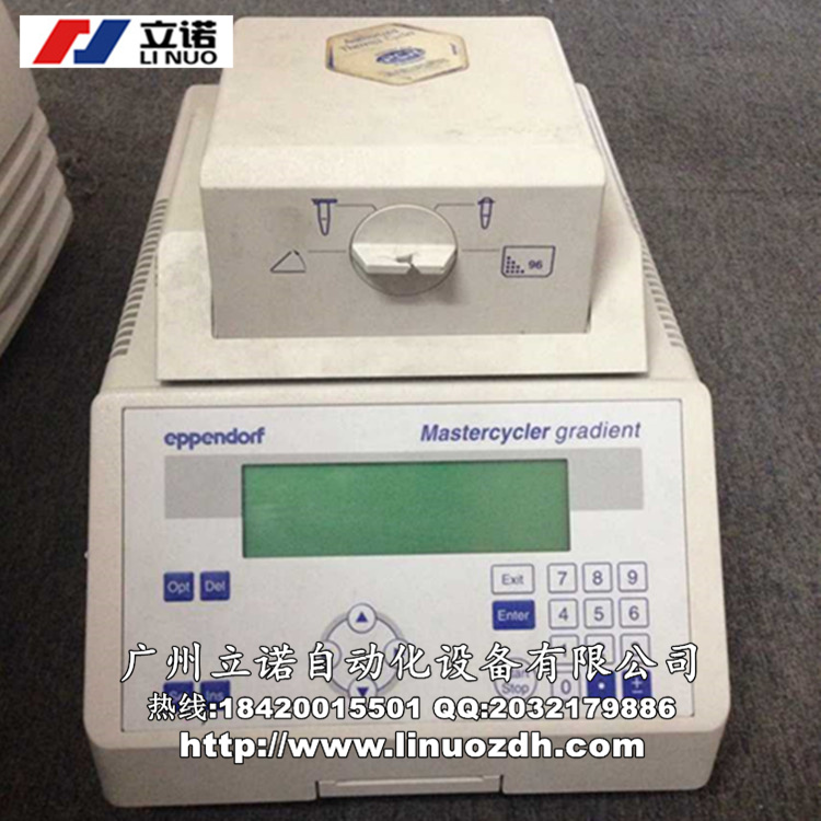 寶雞德國/Eppendorf Mastercycler nexus eco PCR儀 維修