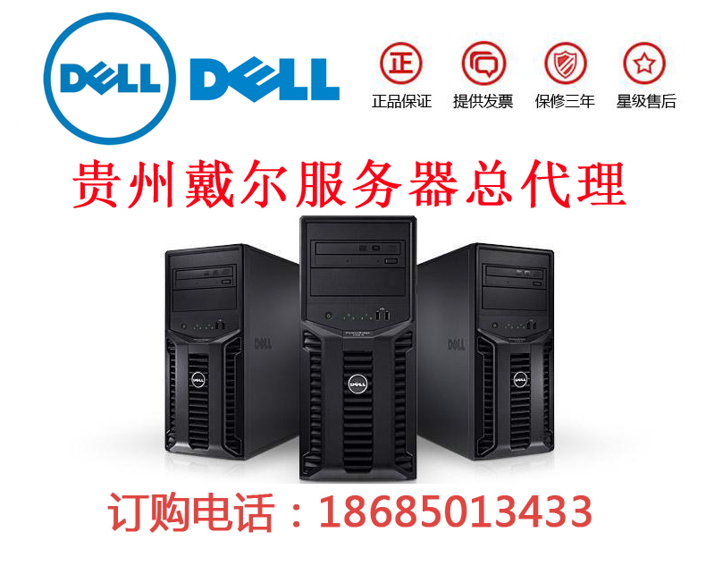 F(yng)DELL R730(w)̈(bo)r(ji)(w)F(xin)؛N