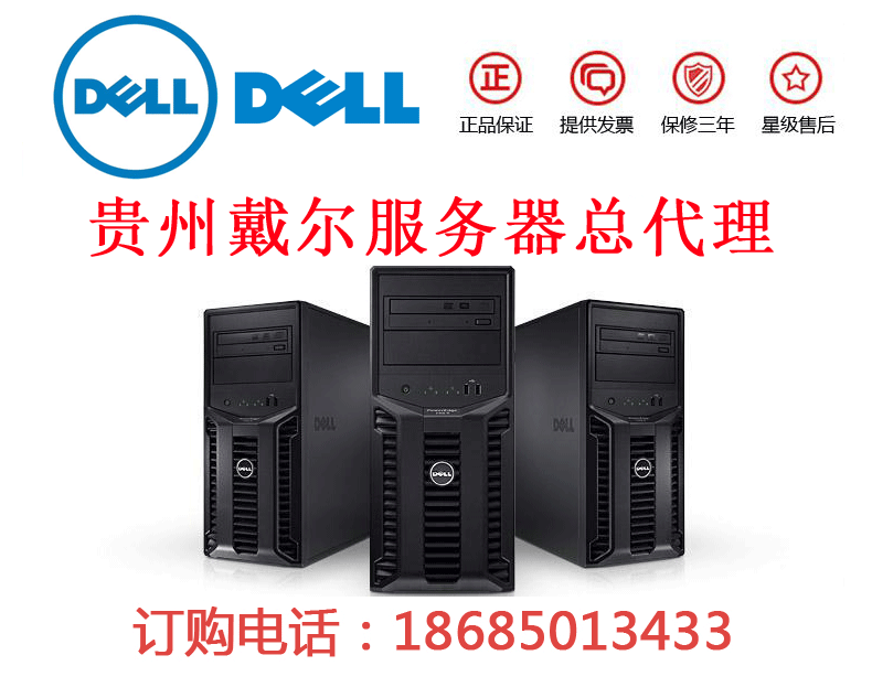 FDELL R740XD(w)FꖴR740XD(w)