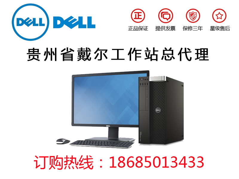 FDELL T7910վFꖴDιվ