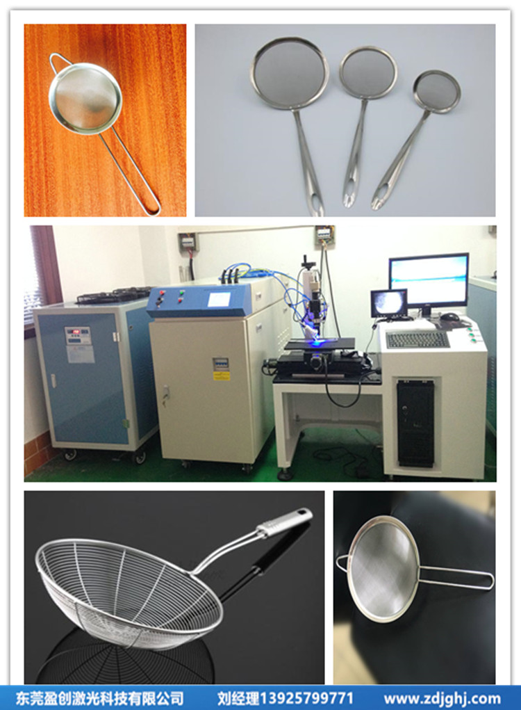 濾油勺過濾勺篩網(wǎng)自動激光焊接機