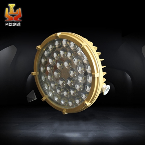 LED防爆投光燈 防爆led投光燈25w LED投光防爆燈25w