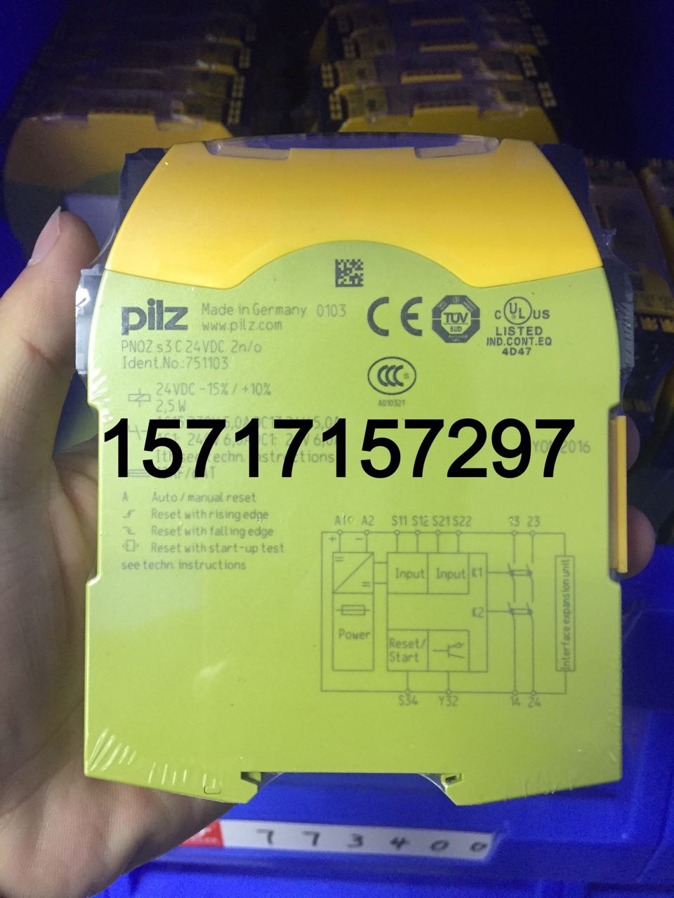 777308皮爾茲PILZ繼電器PNOZ X2.5P 24VDC