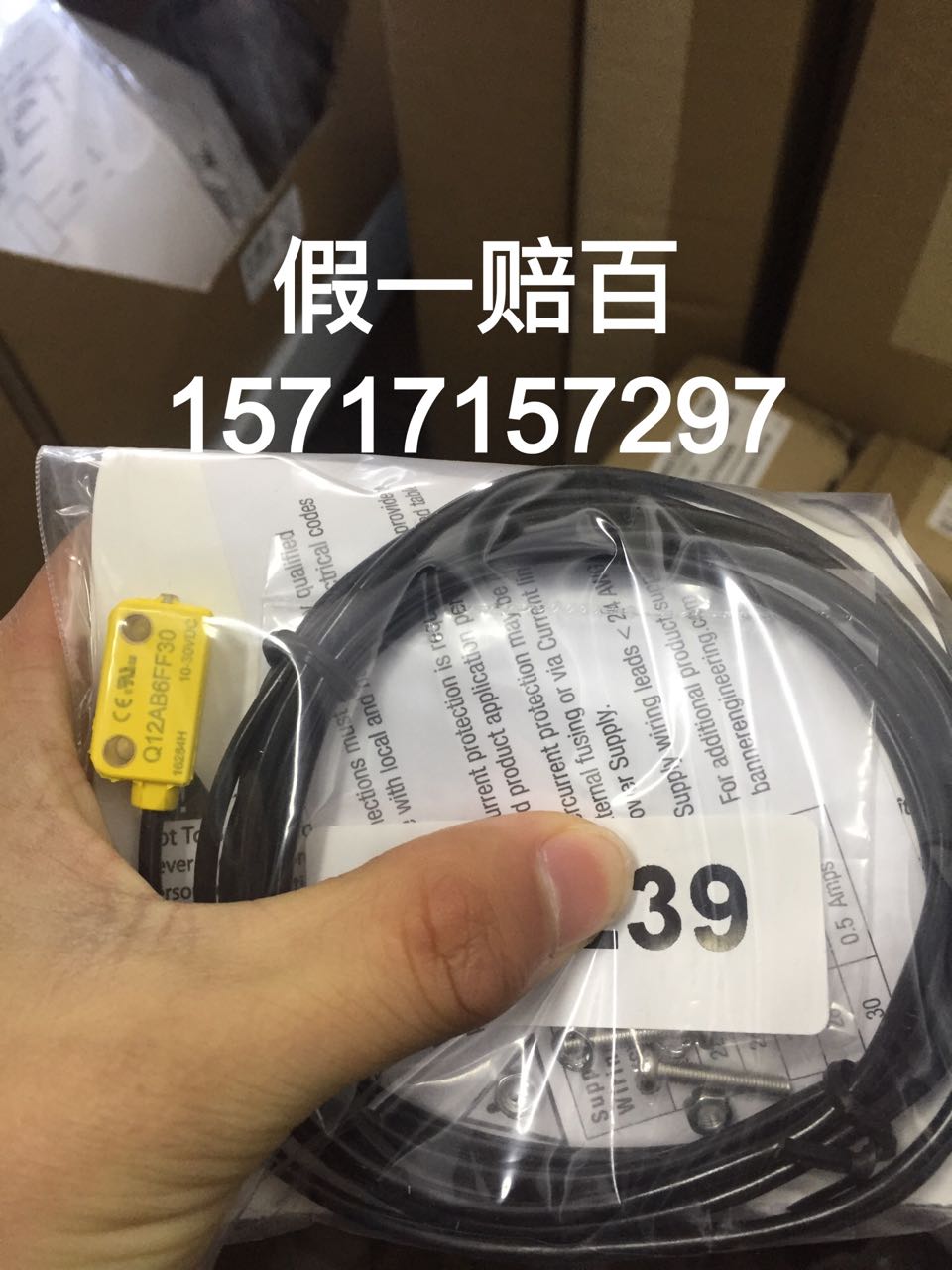 附出廠證明 QS18EP6D QS18VN6AF100邦納傳感器