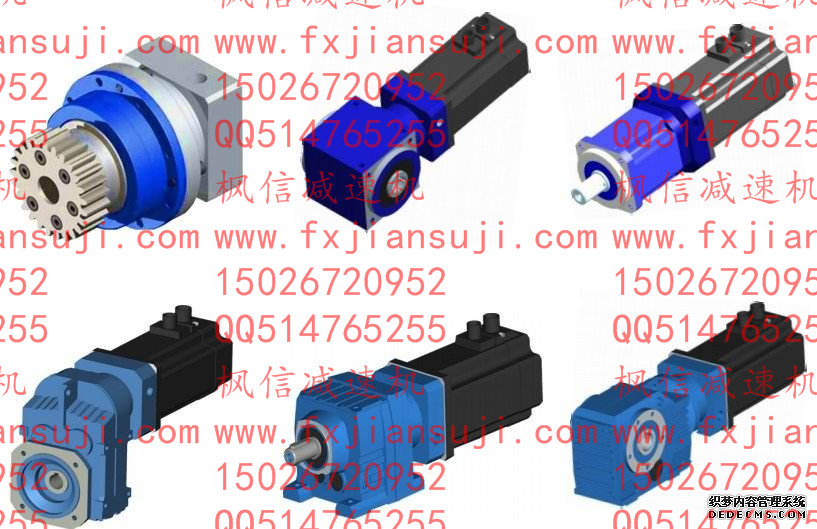 伺服電機(jī)電源線過(guò)長(zhǎng)偃師蝸輪蝸桿減速機(jī)廠家查伺服電機(jī)驅(qū)動(dòng)器價(jià)格