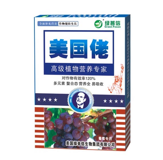 葡萄成熟期掉粒應該怎么辦?