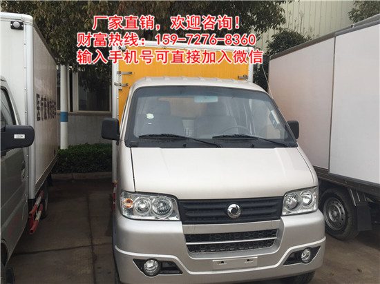 奧鈴4米1腐蝕性物品運(yùn)輸車設(shè)備哪里安裝