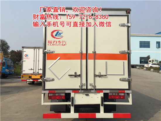 小型柴油氣瓶廂式運(yùn)輸車(chē)改裝車(chē)能上路嗎