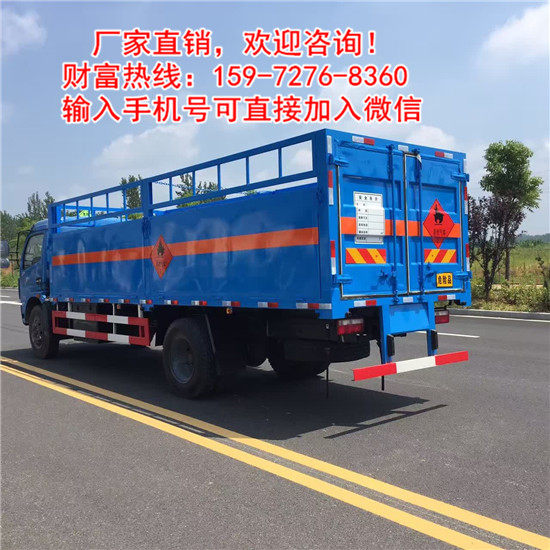 氣瓶運輸車_小型國五危險品車什么地方賣餐車