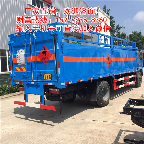 腐蝕性物品廂式運(yùn)輸車(chē)銷(xiāo)售商