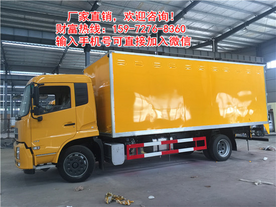 國(guó)五特種防爆車(chē)可以上牌的嗎