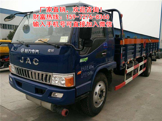 小型易燃易爆危化品廂式車(chē)多少錢(qián)能買(mǎi)到