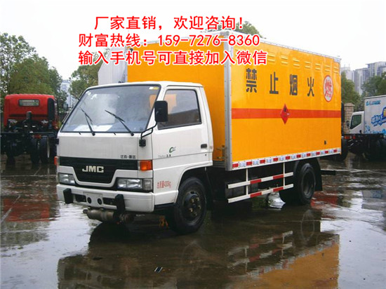 器材專用運(yùn)輸車做點(diǎn)什么生意好