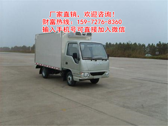 江鈴冷藏車有哪些要求