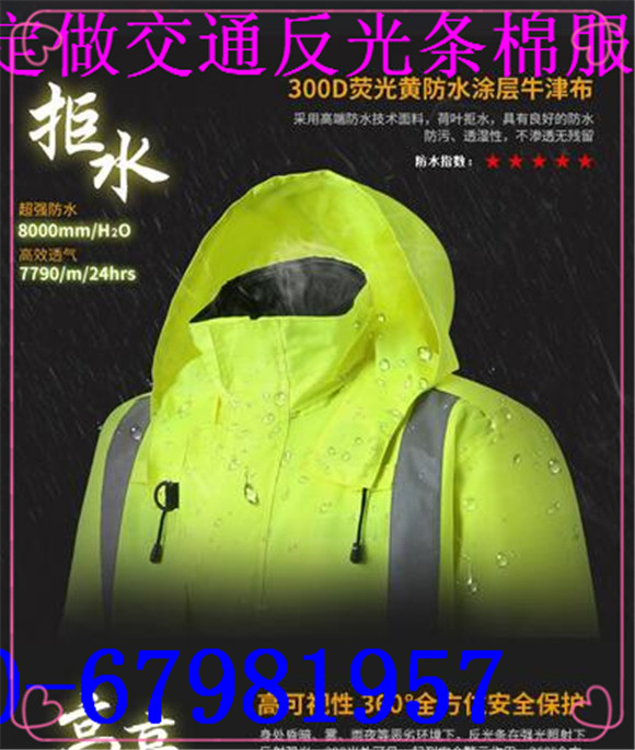 通遼定制速干沖鋒衣衣哪家專業(yè)？祥云盛裝壓膠透氣防風(fēng)防水