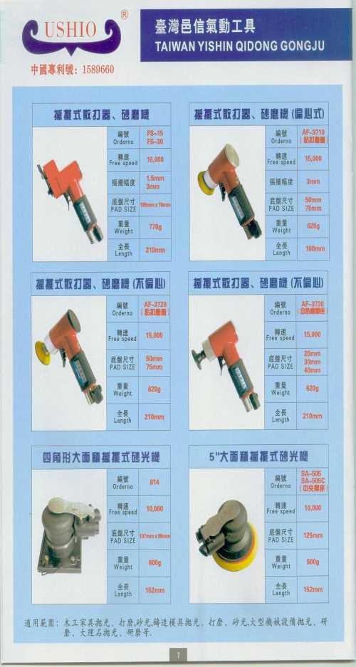 氣動(dòng)刻磨機(jī)廠家直銷_上海氣動(dòng)刻磨機(jī)價(jià)格_上?？棠C(jī)批發(fā)