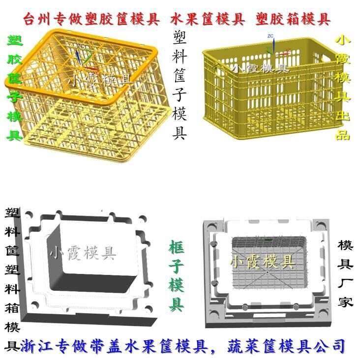 柚子藍模具 桑葚箱子模具 芒果框模具 橙子框子模具