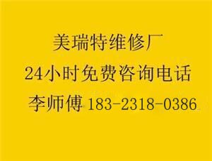 馬龍縣神鋼挖掘機(jī)維修憋機(jī)-維修售后總部