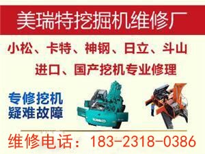 南澗縣住友挖掘機(jī)維修故障大全_ 南澗