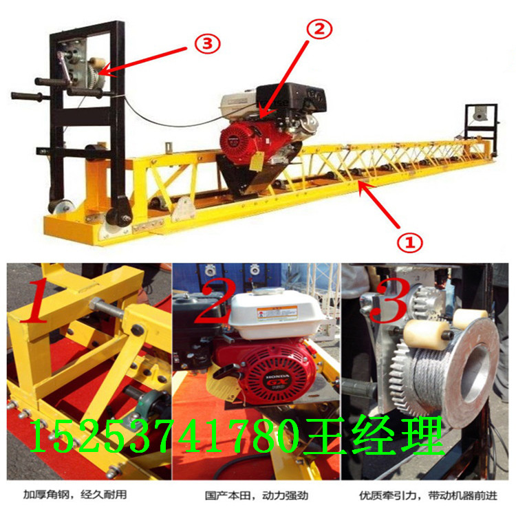 詳情電話咨詢(xún)汽油整平機(jī) 全鋼制振動(dòng)梁 路面提槳整平機(jī)