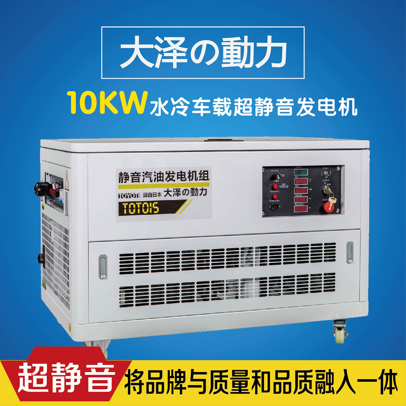 15千瓦靜音汽油發(fā)電機(jī)價(jià)格