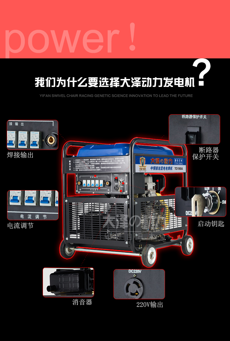 武漢190a能發(fā)電電焊機型號規(guī)格