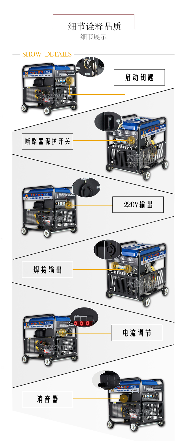 杭州190a自發(fā)電電焊機功率