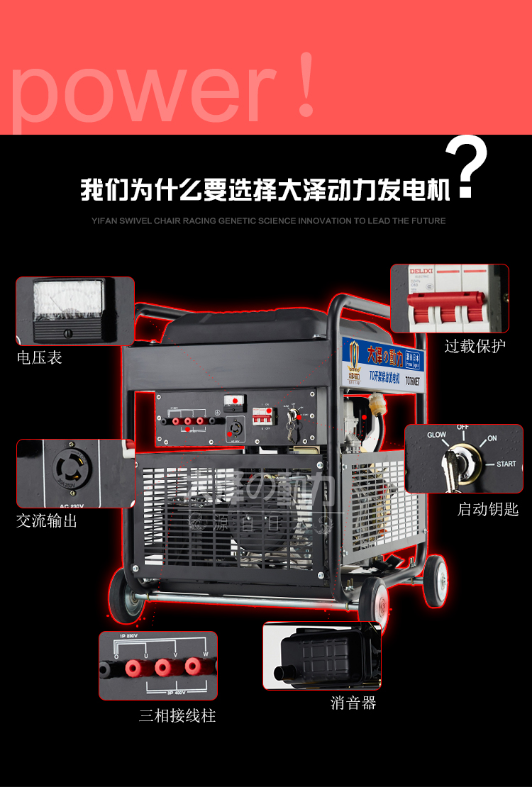 重慶開架式6kw柴油發(fā)電機哪個品牌好