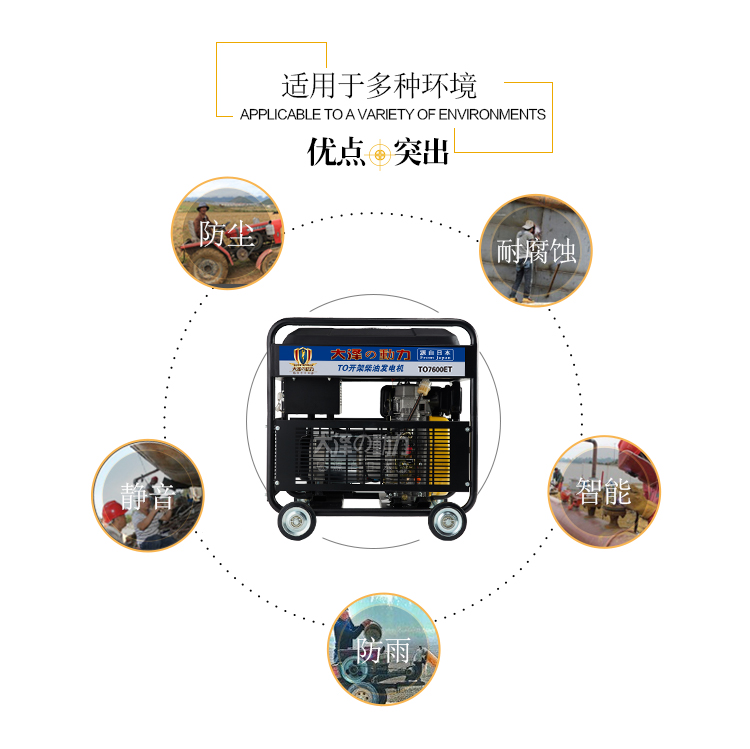 杭州開(kāi)架式6kw柴油發(fā)電機(jī)價(jià)格