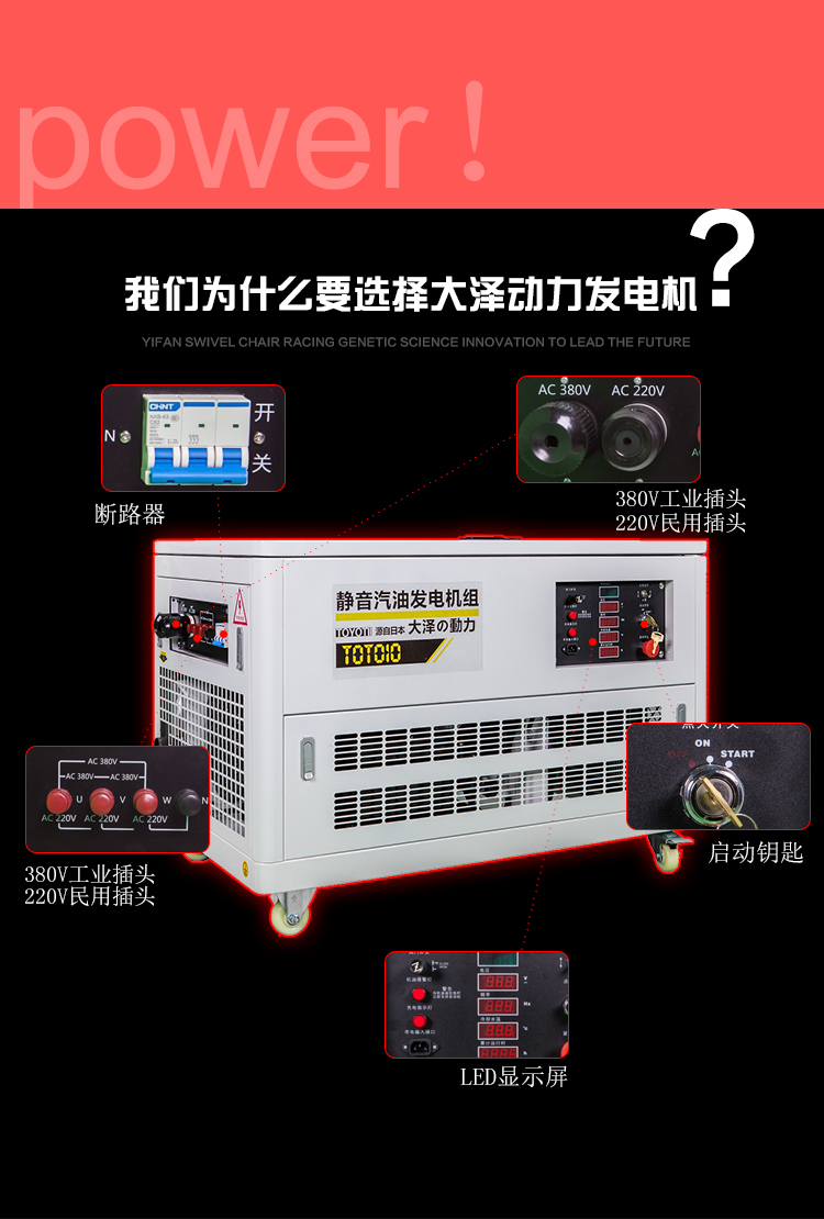 便攜式發(fā)電機,10kw汽油發(fā)電機型號