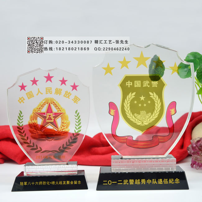 蘭州老兵戰(zhàn)友聯(lián)誼會紀(jì)念品，周年聚會留念禮品定制