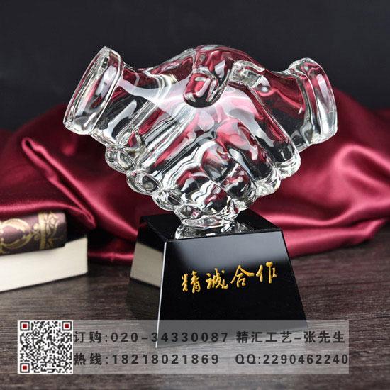 供應(yīng)商大會(huì)水晶紀(jì)念品，上海水晶紀(jì)念品，握手紀(jì)念品制作