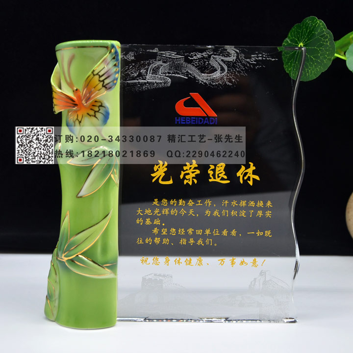 昆明退休離休紀(jì)念品，光榮退休紀(jì)念品，陶瓷退休紀(jì)念品