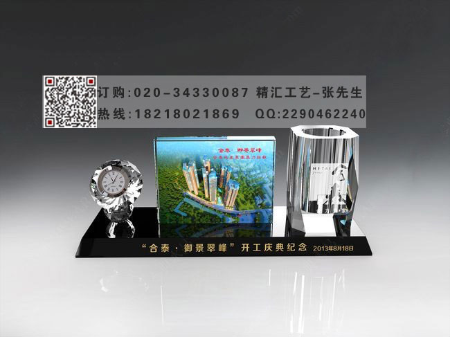 沈陽水晶禮品定做，慶典活動水晶擺件禮品