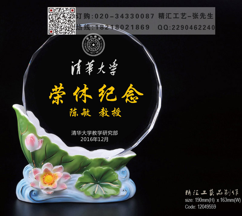 合肥退休紀(jì)念品制作，國(guó)企單位職工退休留念，光榮退休紀(jì)念品