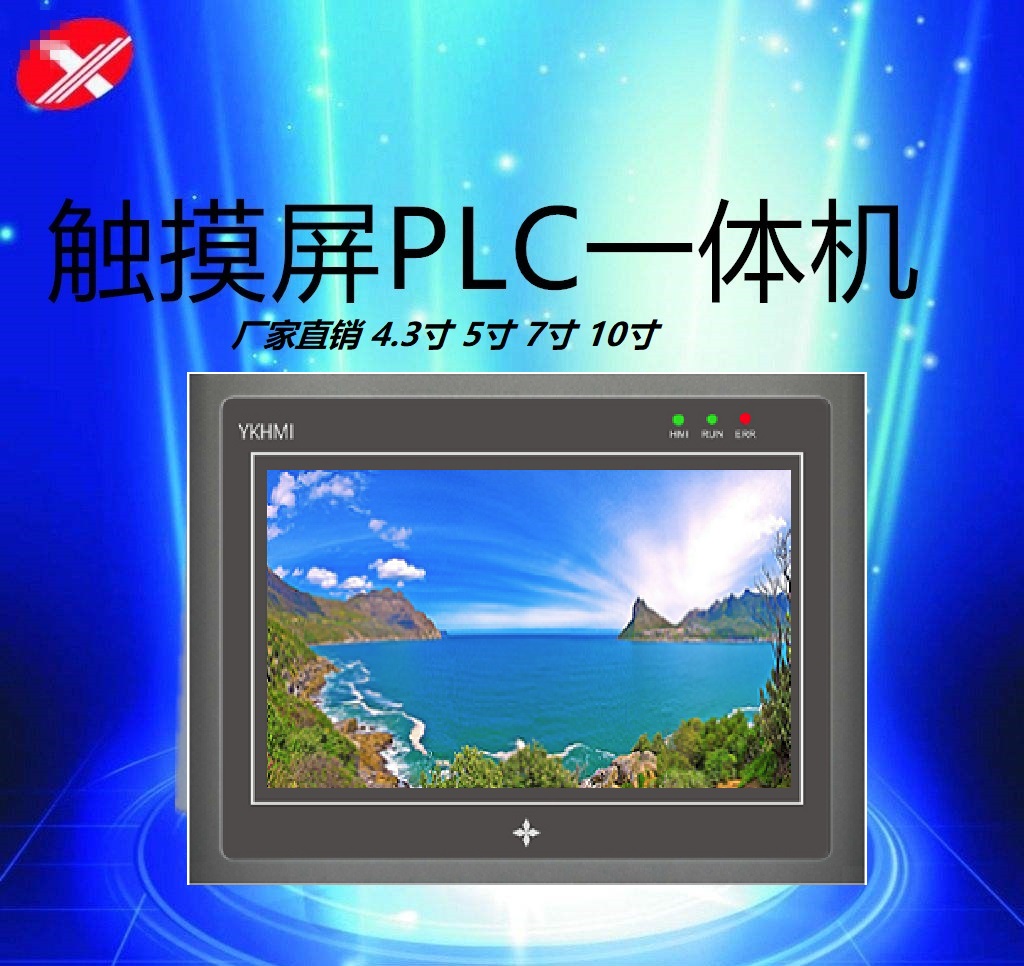 _(d)(yu)PLC|һwC(j) 5 MM-24MR-500FX-C