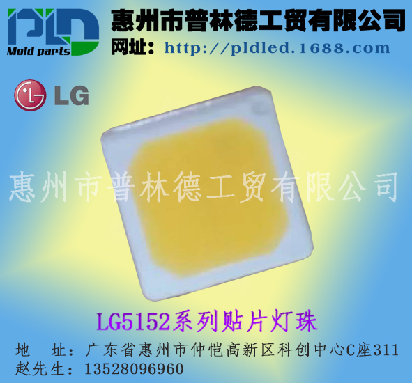 廠家直銷LED5152燈珠 冷暖白光 貼片式5050光源