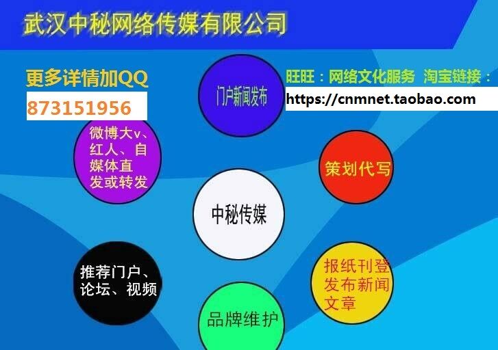 如何在網(wǎng)上發(fā)表新聞稿件，在網(wǎng)絡媒體網(wǎng)站上新聞發(fā)稿平臺找誰