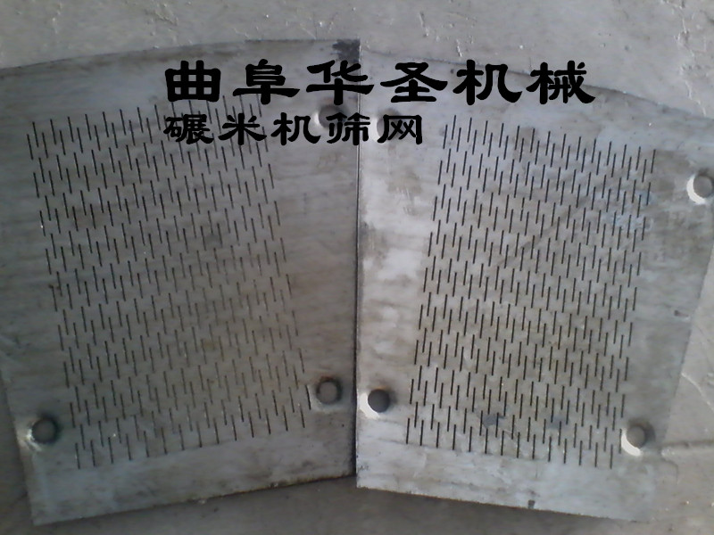 家用碾米粉碎機(jī)山東易作家用立式碾皮機(jī)